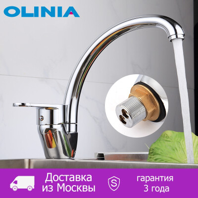 

Olinia Elegant Single Handle Sink Tap Chrome Polished Sink Faucet Kitchen Faucet Hot And Cold Water Mixer Taps OL7165