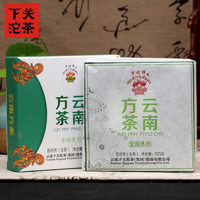 

Xiaguan Baoyan 2015 yr Raw Puer Yunnan Fang Cha Square Pu Erh Tea Brick 125g