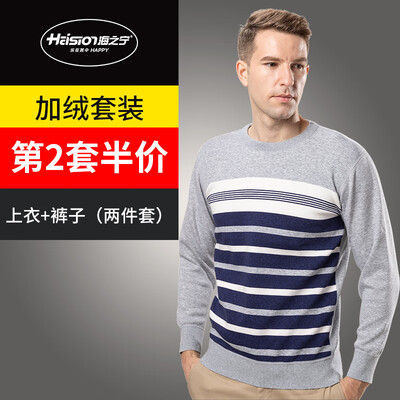 

Haizhining 7006 Qiuyi Qiuku mens foundation warm thickening underwear plus velvet round neck simple winter base cotton sweater set 7006 light gray 185 XXXL