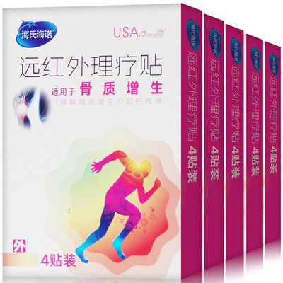 

Hais Heinuo bone hyperplasia plaster stick bone stick 4 stick 5 box