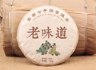 

Yunnan Qizicai Puer Tea Cake Cooked Tea 2013 Old Taste Puer Ancient Tree Tea Menghai Tea 100g Ancient Tree Tea Cake Package