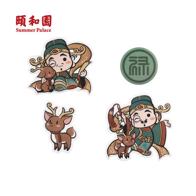 

SUMMER PALACE YIHETIANTUAN suitcase stickercomputer sticker