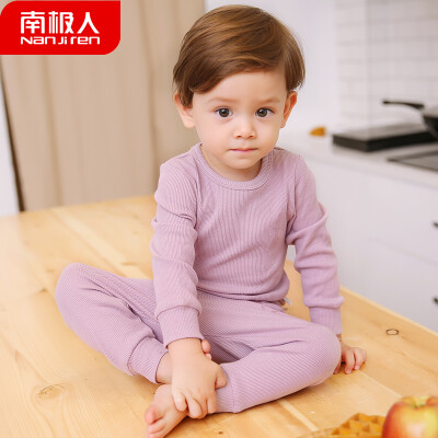 

Antarctic Nanjiren childrens underwear set pajamas spring&autumn boys long-sleeved baby clothes female baby autumn clothes long pants net color round neck 2 - fragrant purple 110