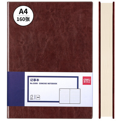 

Deli deli A4320 pages 160 sheets increase thickening meeting record leather face business office notebook notebook brown 3306