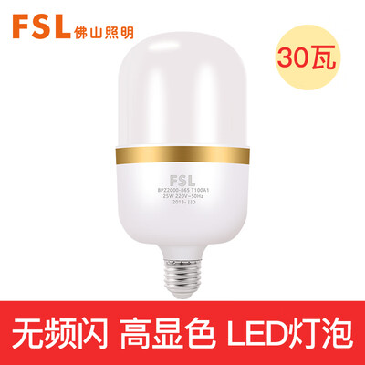 

Foshan lighting FSL high power LED bulb 30W energy-saving lamps large wattage E27 screw 6500K white light column wind