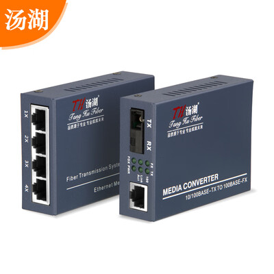 

Tanghu TH-BZ-1320A 100M 1 light 4 electric single mode single fiber optical transceiver optical converter SC interface 1 A end