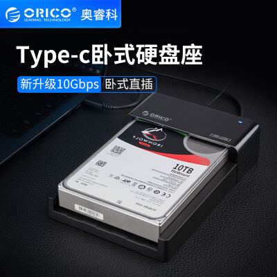 

ORICO mobile hard disk box base Type-CUSB31 2535 inch SATA serial SSD solid state mechanical universal external box black 6518C3-G2