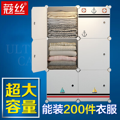 

Silk ColesHome Simple clothes storage cabinet plastic combination storage box storage cabinet