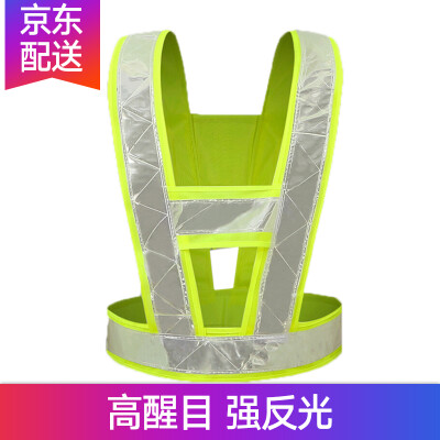 

Tang Chi CT reflective vest vest reflective vest reflective strap running vest traffic riding vest car safety warning vest traffic police sanitation V-shaped reflective strap fluorescent yellow