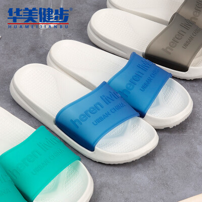 

Colorful walking slippers for men&women models sandals fashion trend couples jelly color matte stitching solid color home bathroom beach casual simple wild models HM311 ice dark blue 45