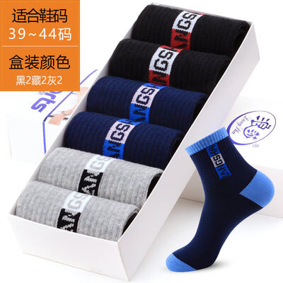 

Langsha mens socks mens summer cotton tube sweat-absorbent breathable spring&summer thin section cotton socks sports stockings tide black 2 navy blue 2 gray 2