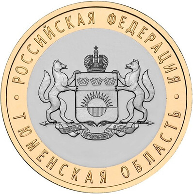 

27mm Tyumen Oblast Russia Commemorative Coin 2014