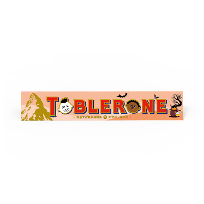 

Swiss Triangle Toblerone Chocolate Cover - Virgo Gifts Do Not Buy