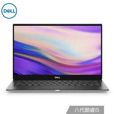 

Dell DELL XPS13-9380 133-inch Intel Core i5 ultra-thin panoramic micro-border laptop i5-8265U 8G 256GSSD PCIE silver
