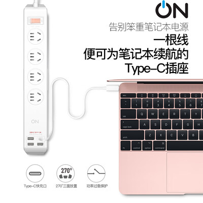

ON Huawei Xiaomi mobile phone with type-c charging socket patch panel strip wiring board row plug overload protection 5V54A full length 18 meters to send type-c data line