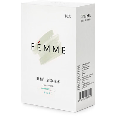 

Non-secret FEMME built-in ducted ultra-clean sliver Super Super absorption 16 packs European imported cotton core