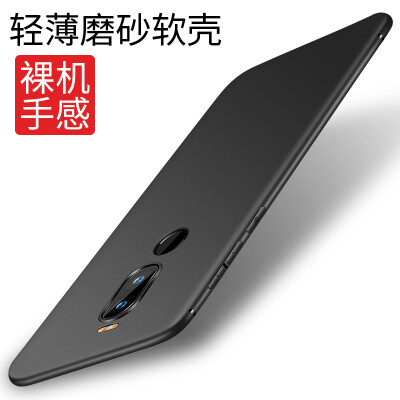 

KOOLIFE Meizu NOTE8 Mobile Shell Meizu note8 Cover Scrub Silicone Soft Case Cover Drop Shell Shell Su Le Series - Black