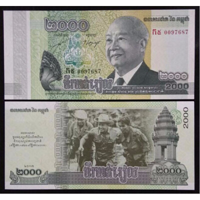 

Cambodia 2000 Riels 2013 UNC Commemorative Banknote "60 Years of Independence"