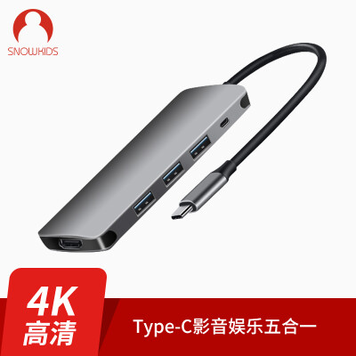 

Snowkids Apple computer macbook pro converter hdmi Type-C adapter extended TV projector usb30 hub expansion dock Jingdong self-operated aluminum shell gray