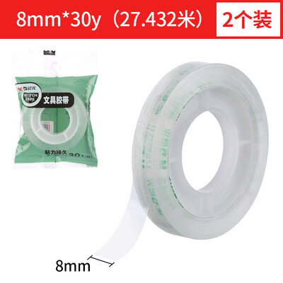 

Morning light &G stationery 8mm30y hand-cutting off student manual portable repair tape 2 roll AJDN7662