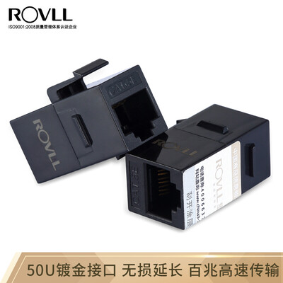 

Rover ROVLL network straight through the head RJ45 network cable connector network dual pass head module cable extender super five crystal head docking device RVCAT5E0802
