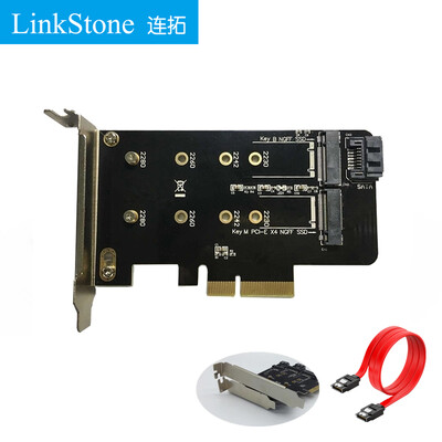 

LinkStone NVME hard disk adapter card M2 to PCIEx1 expansion card SSD solid state disk box conversion card hard disk holder support x4 x8 x16 interface E630B