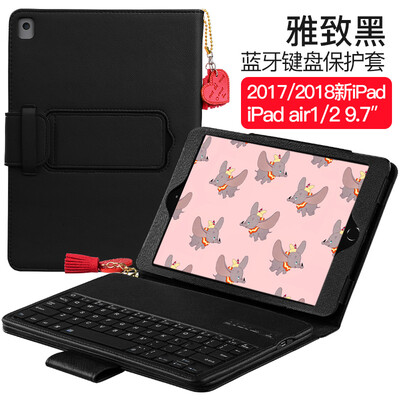 

Paizi ipad keyboard protector ipad2018 keyboard Apple Tablet Air21pro new ipad2017 universal models 97 keyboard leather case cartoon black