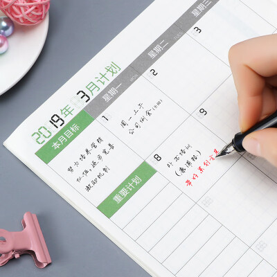 

Shaoze culture self-filling work small secretary log schedule this month daily plan memo notepad pink