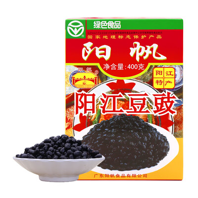 

Yangfan Yangjiang Cardamom Red Box 400g