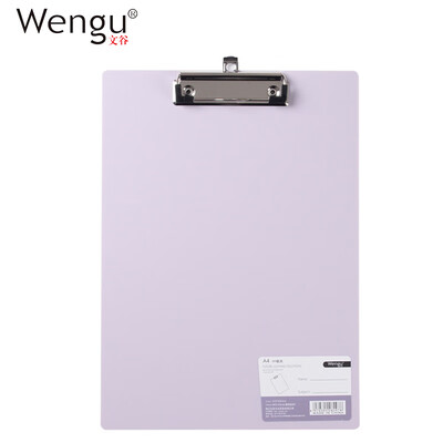 

Wengu wengu stationery board clip a4 small fresh folder board folder student writing pad clip can hang purple PPF3-018B