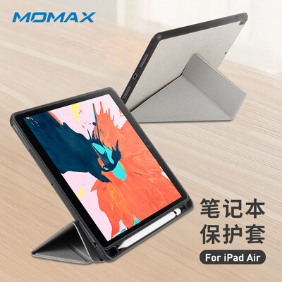 

Momiss MOMAX iPad Air2019 Cover with Pen Groove New 105 Inch Apple Air3 Tablet Case Folding Stand All Inclusive Drop Gray