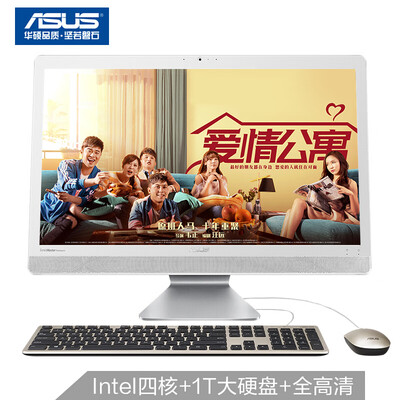 

ASUS ASUS proud world V221ID 215-inch commercial office machine desktop computer Intel quad-core J4205 4G memory 1T full HD on-site sale ice diamond silver