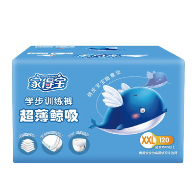 

JiaDeBao Ultra-thin whale pull-up pants 8480