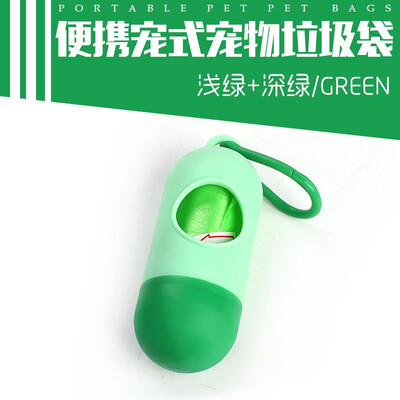 

Pet trash bag bullet head type portable pick up bag receiver pill litter box dog cleaning supplies