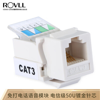 

Rover ROVLL voice telephone module 50U gold-plated engineering grade free RJ11 telephone module 2 core 4-core telephone line connector RVCAT3004