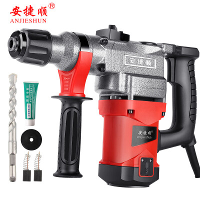 

An Jieshun ANJIESHUN Z1C-SW-26A electric hammer electric pick-on dual-use drilling through wall impact drill multi-function pistol drill household electric tool set