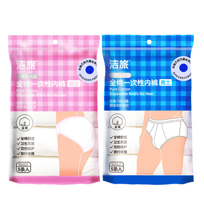 

Cleantra Cleantravel cotton disposable underwear cotton disposable 5 separate maternal travel outdoor vacation female white L