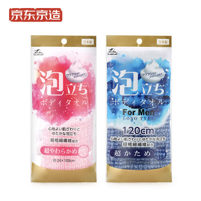 

Beijing Tokyo made Japan imported bath towel strong back exfoliating bath towel delicate foam bath towel blue men