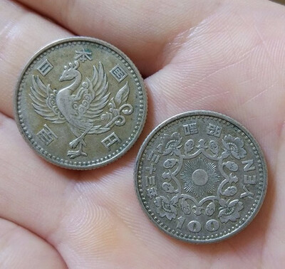 

22 mm Single Phoenix Silver Coin 48g Japan 100 Yen Asian 1957-1958