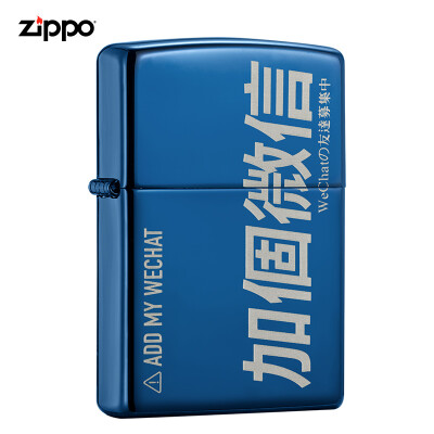 

Zhipo Zippo lighter rider blue ice double-sided laser 20446-C-000046