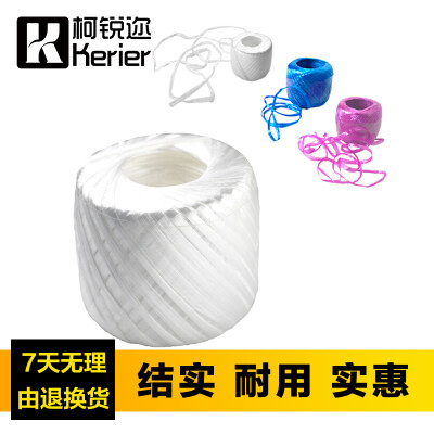 

Kerier plastic packing rope blue carton luggage wear-resistant sleepy rope strapping plastic tearing rope