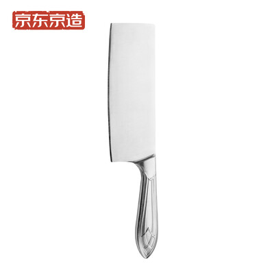

Beijing Tokyo made Germany imported stainless steel kitchen household Japanese kitchen knife slicing knife 7 inch