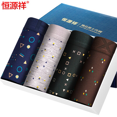 

Hengyuanxiang underwear male ice silk breathable boxer loose waist shorts mens trend printing square shorts fashion printing models L170