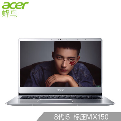 

Acer Hummingbird Swift3 micro-frame metal thin&light 14-inch notebook SF314 i5-8250U 8G 128G SSD1T MX150 IPS small super silver