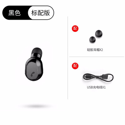 

Bluetooth headphones wireless mini invisible movement ancho apple oppo vivo universal