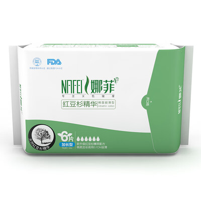 

Nafi sanitary napkins yew sanitary cotton extract formula cotton face long night aunt towel 350mm6 pieces leak-proof breathable light absorption