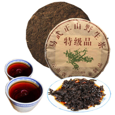 

Ripe Puer Tea Cake China Yunnan Qizi Wild Mountain Tea Premium Black Puerh Shu Cha 357g