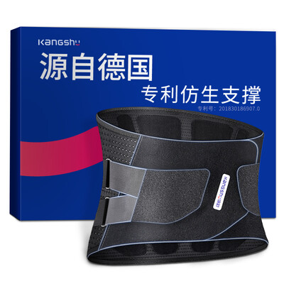 

Kangshu kangshu belt lumbar disc herniation lumbar muscle strain medical lumbar traction device back pain summer warm lumbar support cartilage support black  code