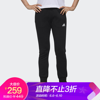 

Zhang Yuning with the same paragraph Adidas ADIDAS womens training series DK 3S pant sports pants DW5729 XL code