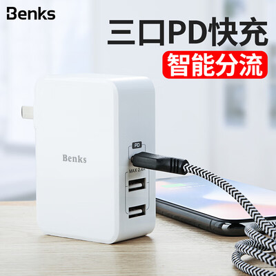 

Benks Apple iPhoneXs MaxXR8P three-port PD fast charge charger Samsung millet Huawei mobile phone universal charging head Type-C dual USB interface white